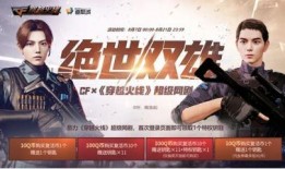 枫丹爆料新角色是谁啊视频,新角色揭秘，神秘角色引期待