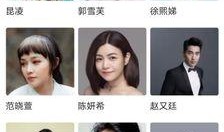 台湾爆料艺人名单最新,最新台湾爆料艺人名单曝光，娱乐圈风云再起