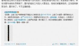 最新温州爆料消息今天,揭秘今日热点事件背后的真相