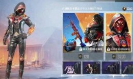 和平精英皮肤ss17最新爆料,全新爆料带你领略极致风采