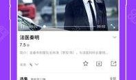 狼狼影院手机在线观看,畅享海量影视资源，随时随地观影无忧