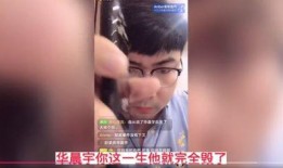 导演爆料花花视频大全