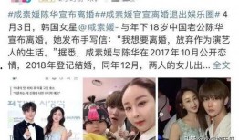 吃瓜明星结婚了吗知乎免费阅读,吃瓜明星们的婚姻现状，免费阅读知乎热门话题