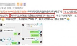 最新情况爆料视频播放,一窥事件背后真相
