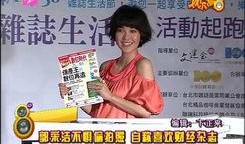 孤品月嫂爆料视频大全最新,真实育儿内幕大公开