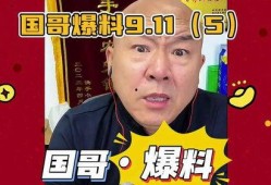 嘴哥爆料最新直播回放在哪看,精彩瞬间尽在掌握