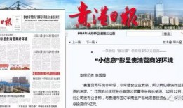 今日头条贵港爆料最新消息,聚焦热点事件，揭秘背后真相