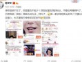 粉丝爆料奇葩视频大全,盘点那些让人捧腹大笑的奇葩视频大全
