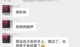 爆料视频徐州,城市生活百态