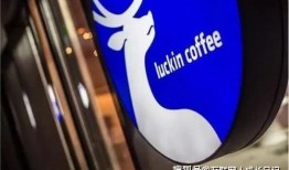 瑞幸咖啡最新爆料辞职