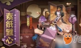 阴阳师神乐皮肤爆料视频,阴阳师世界再添一抹灵动色彩