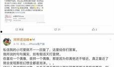 刘宇宁直播爆料视频全集,爆料视频全集深度解析