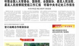 玉溪新闻爆料热线,见证城市脉搏，倾听市民心声