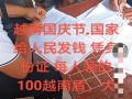 大新闻去哪爆料了呢,揭秘爆料去向之谜
