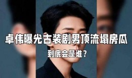 谁爆料娱乐圈明星最准,揭秘最准明星爆料内幕