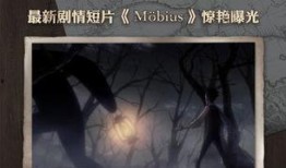 第五人格暑期前瞻爆料最新