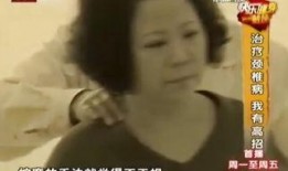 儿女一箩筐在线观看,温馨家庭喜剧在线观看指南