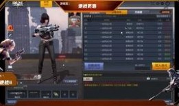 逆战爆料最新变异