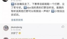 潘星婷最新爆料