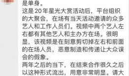 王大锤爆料预告最新视频,揭秘神秘事件背后的惊人真相！