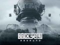 暗区突围体验服爆料视频,全新玩法与视觉盛宴抢先体验