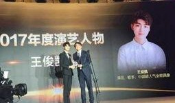 演艺人士爆料视频大全,爆料视频大全背后的惊人真相