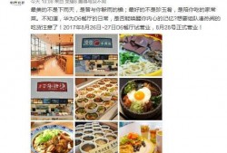 哈尔滨食堂爆料案件最新,揭开食品安全背后的惊人真相