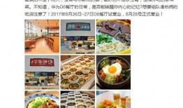 哈尔滨食堂爆料案件最新,揭开食品安全背后的惊人真相