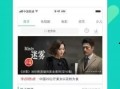 学校网红爆料视频大全下载,揭秘校园生活精彩瞬间
