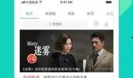 学校网红爆料视频大全下载,揭秘校园生活精彩瞬间