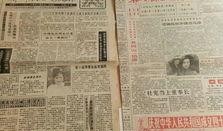 娱乐爆料报纸在哪买的啊,娱乐爆料报纸的神秘购买途径