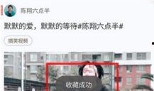 内涵段子之前的爆料视频