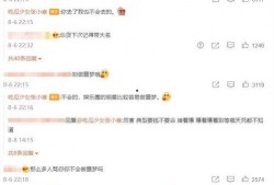 张小寒爆料的是谁啊视频,揭秘视频背后的惊人真相