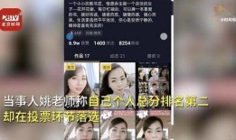 老师被爆料的视频