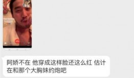 爆料出轨网红视频大全,盘点网络红人出轨事件大盘点