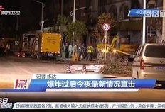 珠海爆料最新消息今天新闻,今日热点事件速览
