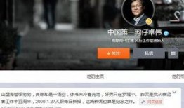 怎么给狗仔爆料视频教程,如何通过视频教程给狗仔爆料