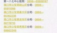 速看天气网最新爆料