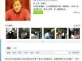 湖南台当年新闻爆料,揭秘某事件背后惊人真相