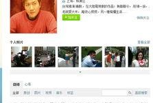 湖南台当年新闻爆料,揭秘某事件背后惊人真相