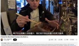 中东之眼爆料最新消息视频