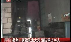 惠东民声爆料事件视频最新,真相揭露与舆论风暴