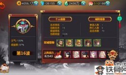 圈内爆料封神,封神背后的神秘力量揭秘
