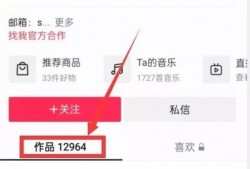爆料热点怎么提取视频