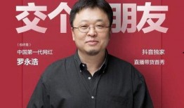 姚宁直播爆料微博视频,独家爆料微博视频幕后真相”