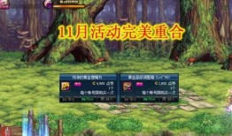 dnf韩服策划最新爆料