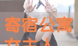 寄宿 在线观看,在线观看解锁青春记忆