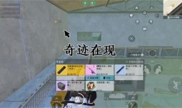 地铁逃生最新四图爆料,四图揭秘关键逃生步骤