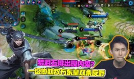 大咖爆料王者荣耀视频下载,大咖爆料视频下载背后的精彩瞬间