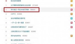 网红吃瓜万篇免费资源,揭秘海量免费资源背后的秘密